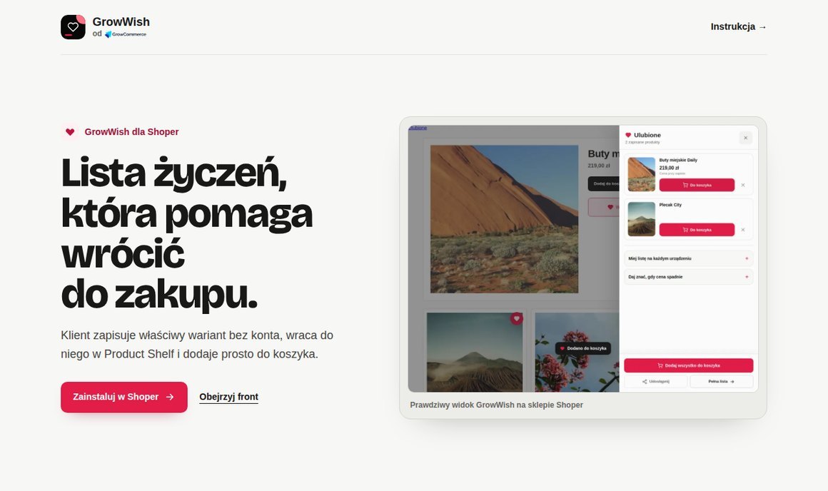 GrowWish — lista życzeń, Product Shelf